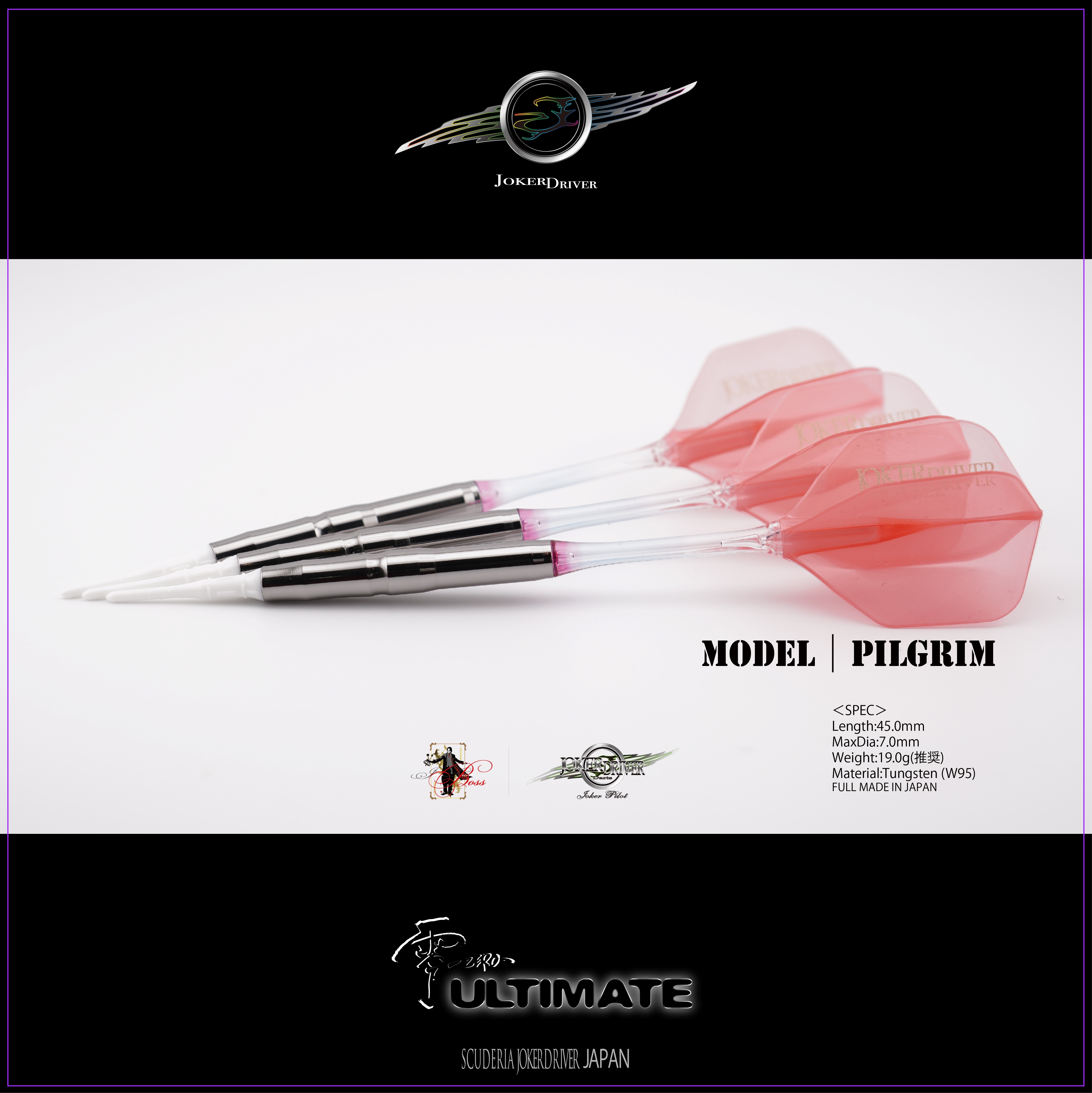 零-ZERO-ULTIMATE PILGRIM JOKERDRIVER ULTIMATE STORE
