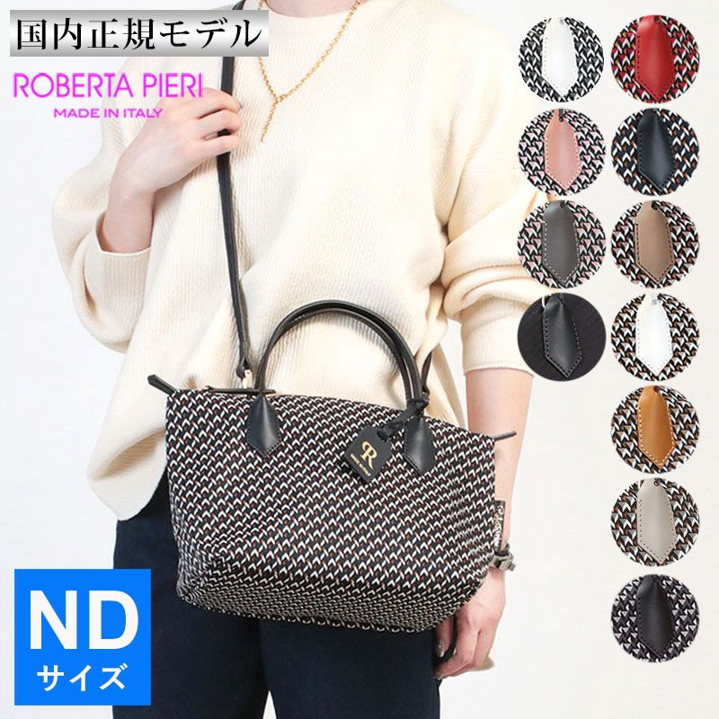 ROBERTA PIERI ロベルタピエリ TATAMI ミニダッフル 2WAY ND | jolisac