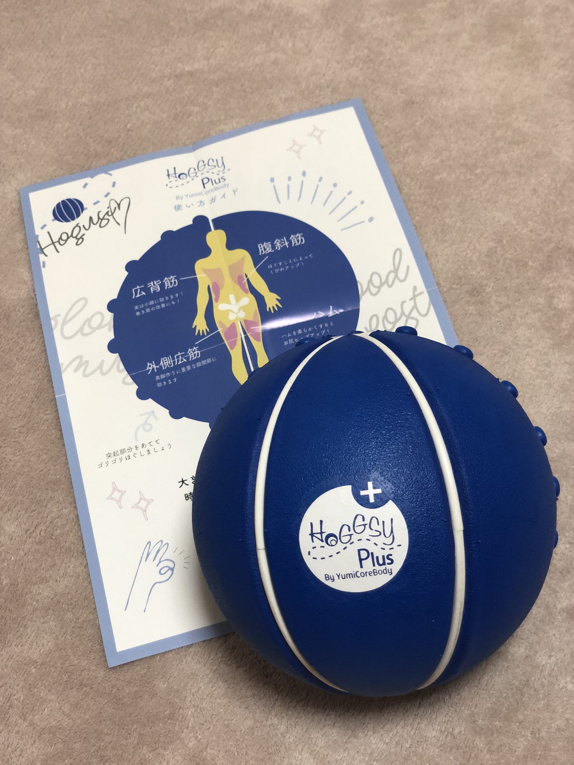 YumiCoreBody（ユミコアボディ）のアイテムが揃いました！ほぐし生活を