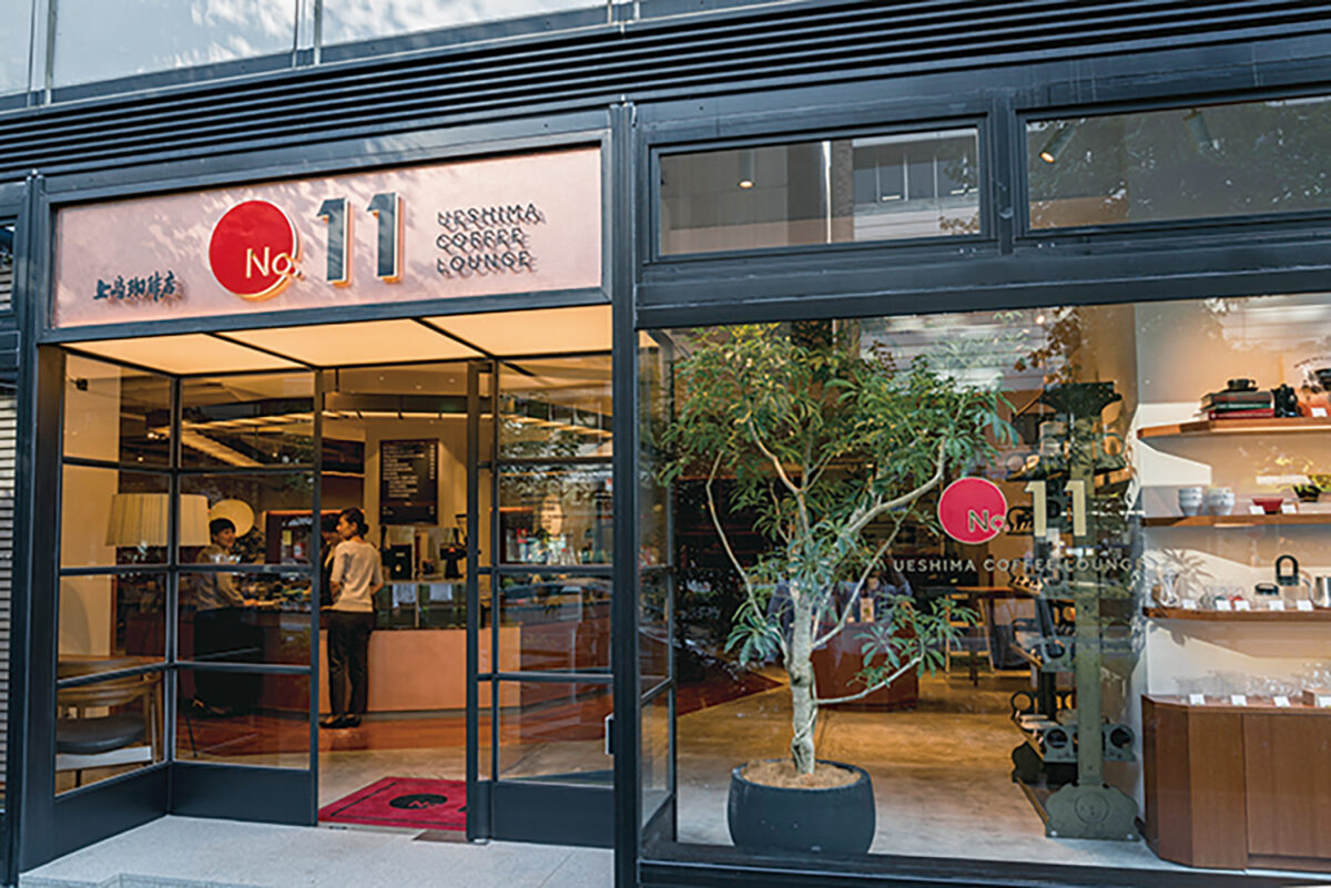 OUR TOWN CAFE 上島珈琲店の新コンセプトショップ『上島珈琲店 No.11
