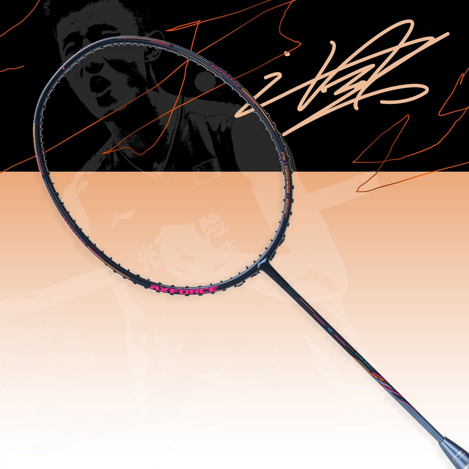 Li-Ning Axforce 80 (Black/Gold) | Shop Now | Official Li-Ning