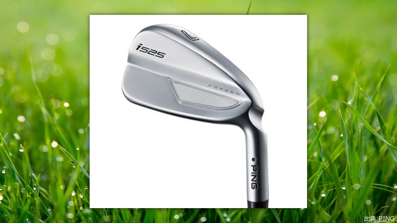 ピンPINGの名器≫i525アイアンセット≫操作性抜群の飛び系アイアン