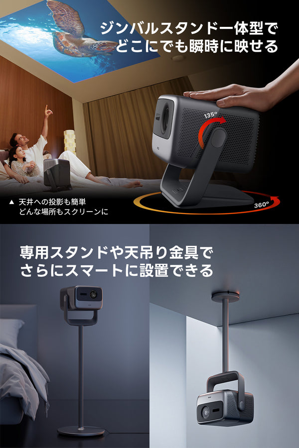 Netflix対応】JMGO N1S Pro 4K – JMGO（ジェイエムゴー）- JMGO