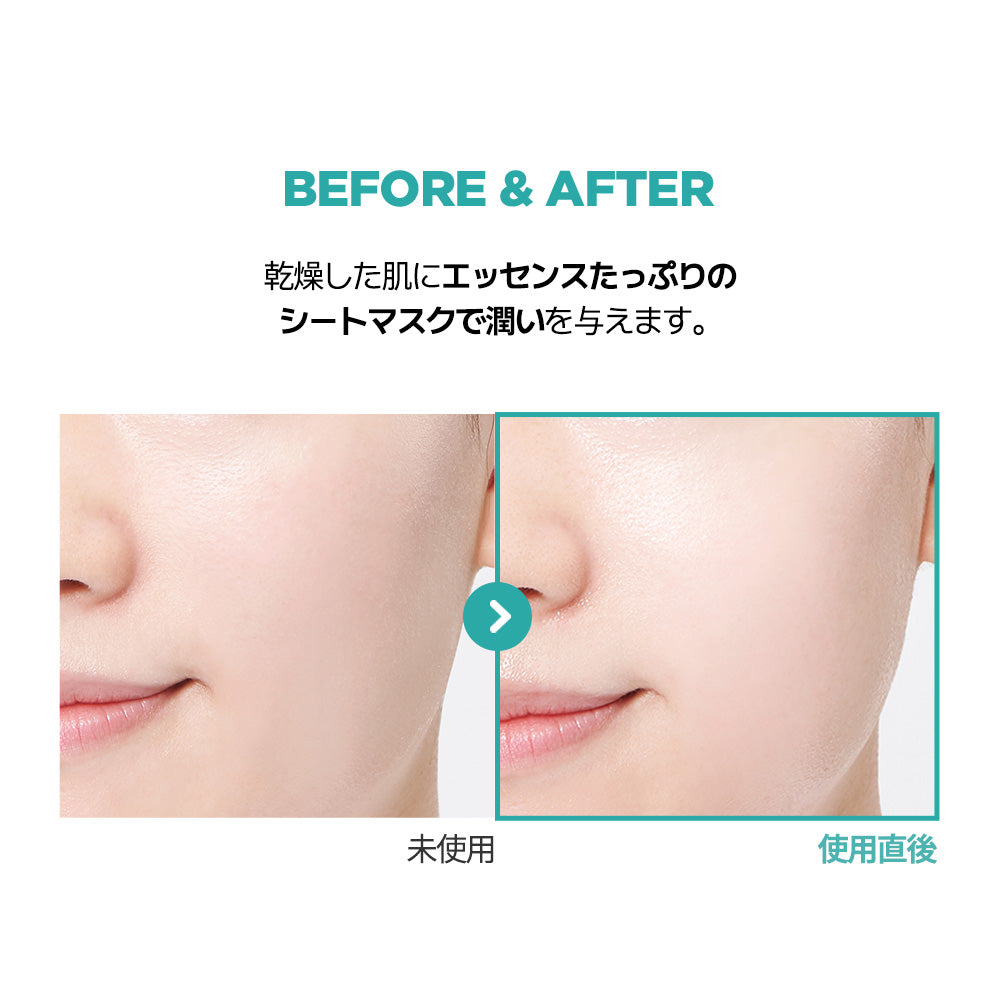 ジェイエムソリューション / JMsolution公式店 】マリンルミナス