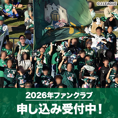 FC岐阜オフィシャルオンラインショップ｜【公式】Jリーグオンライン