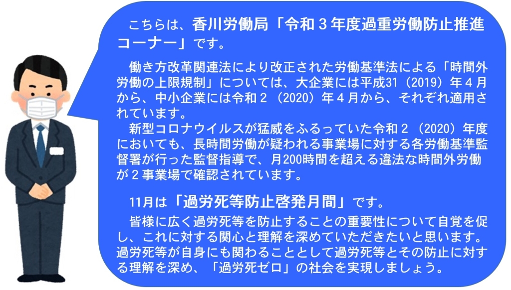東大労基法】注釈労働基準法上・上巻補遺・下巻 ※裁断済み 注釈労働
