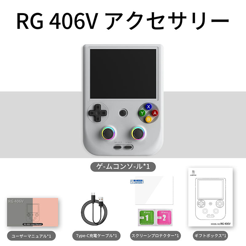 ANBERNIC RG 406V – anbernic