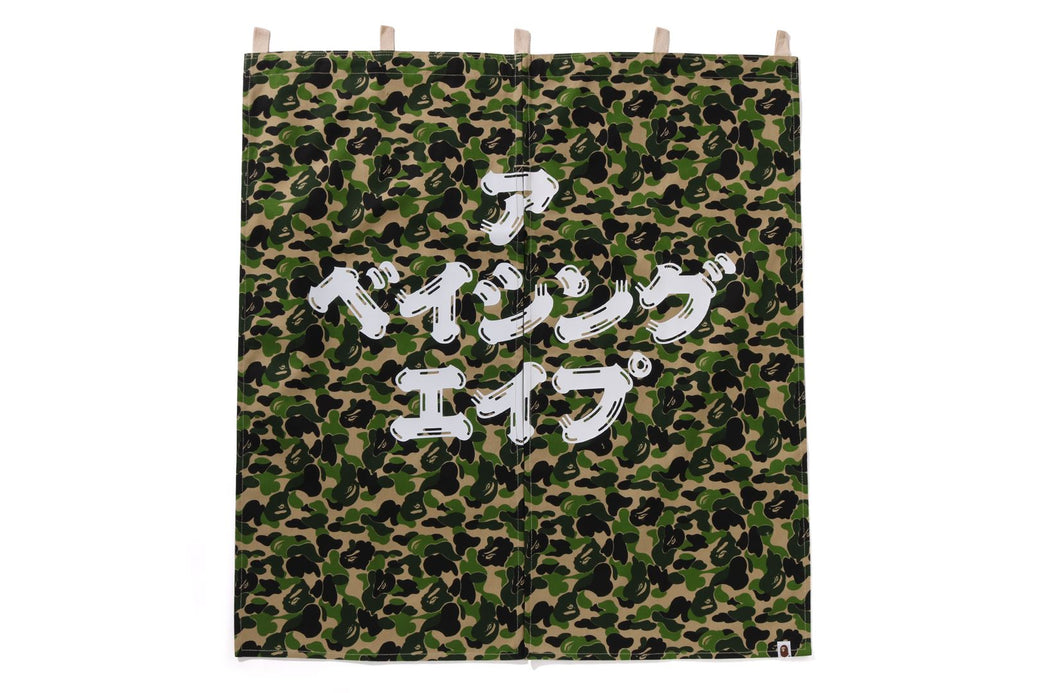 ABC CAMO NOREN CURTAIN | bape.com