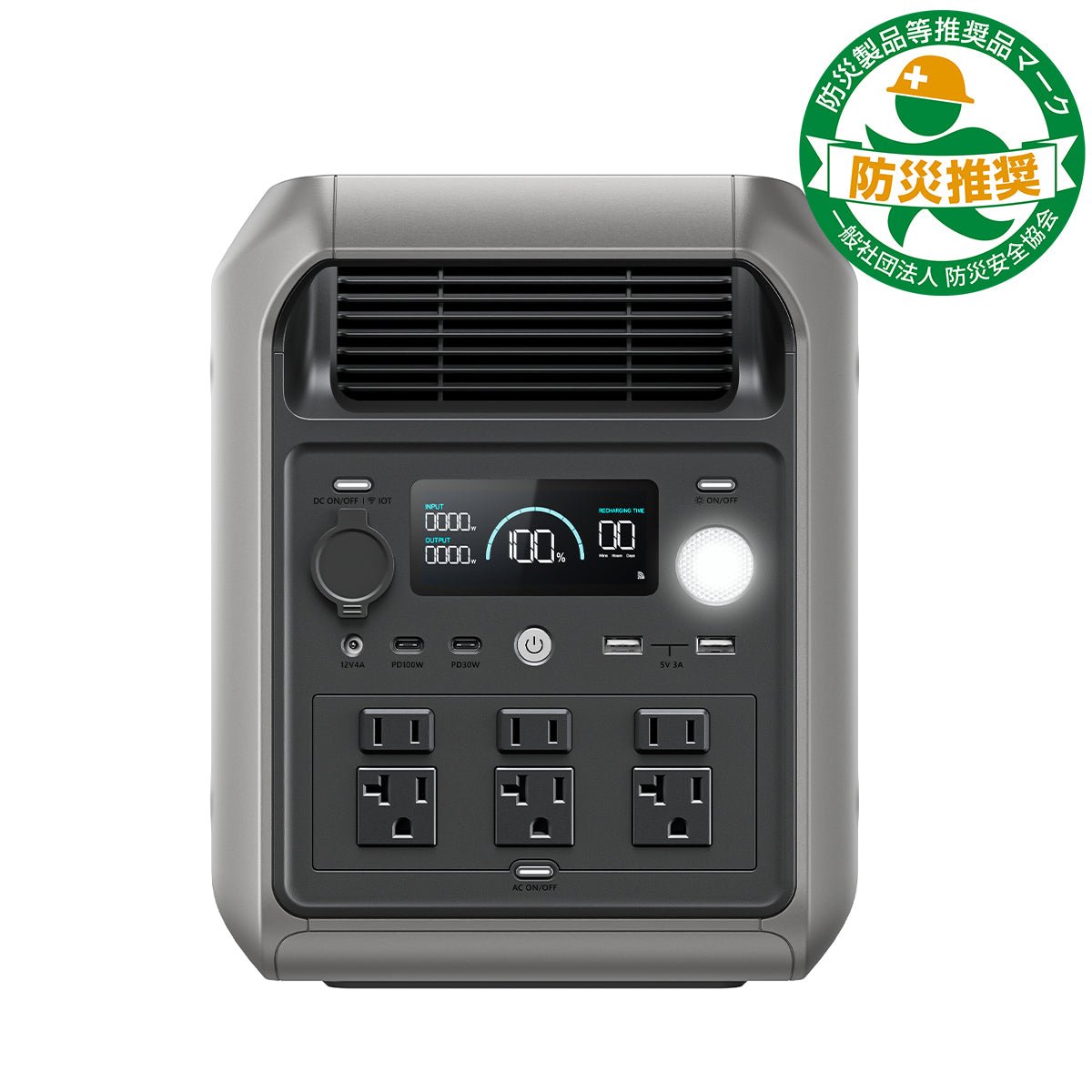 Dabbsson 2000L ポータブル電源｜2048Wh大容量・2200W出力 ダブソン