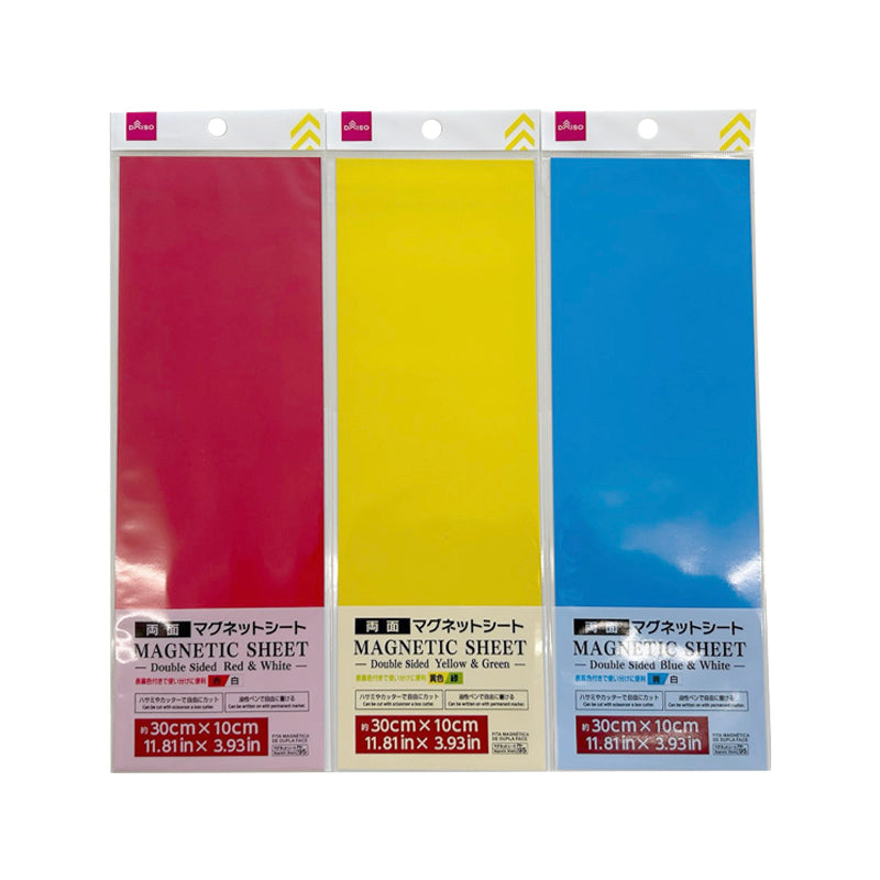 両面マグネットシート - 100均 通販 ダイソーネットストア【公式】