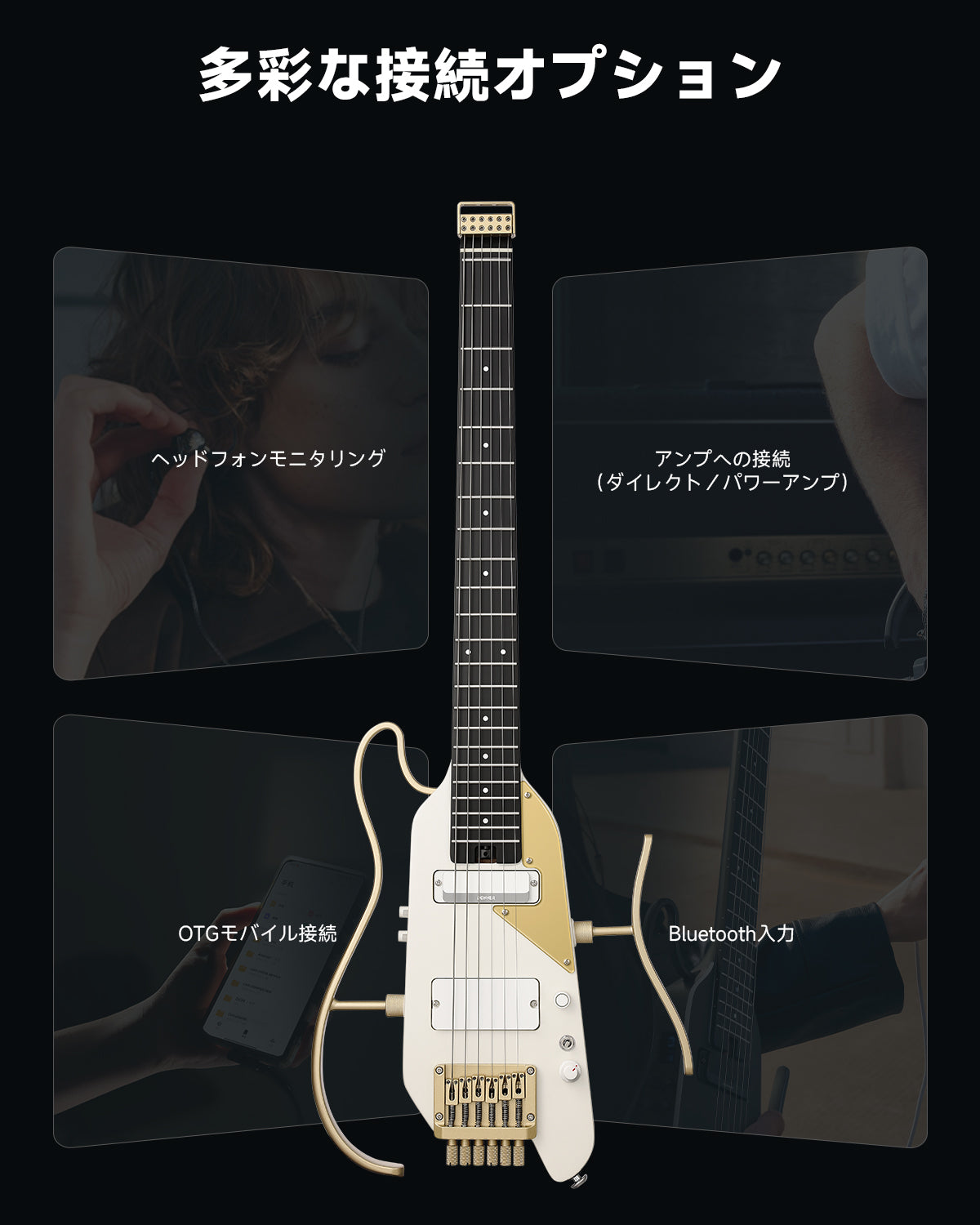 HUSH-X PRO スマート ヘッドレス トラベルギター 多彩プリセット Donner