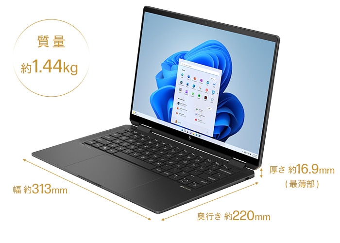 HP Spectre x360 14-eu 製品詳細 - ノートパソコン | 日本HP