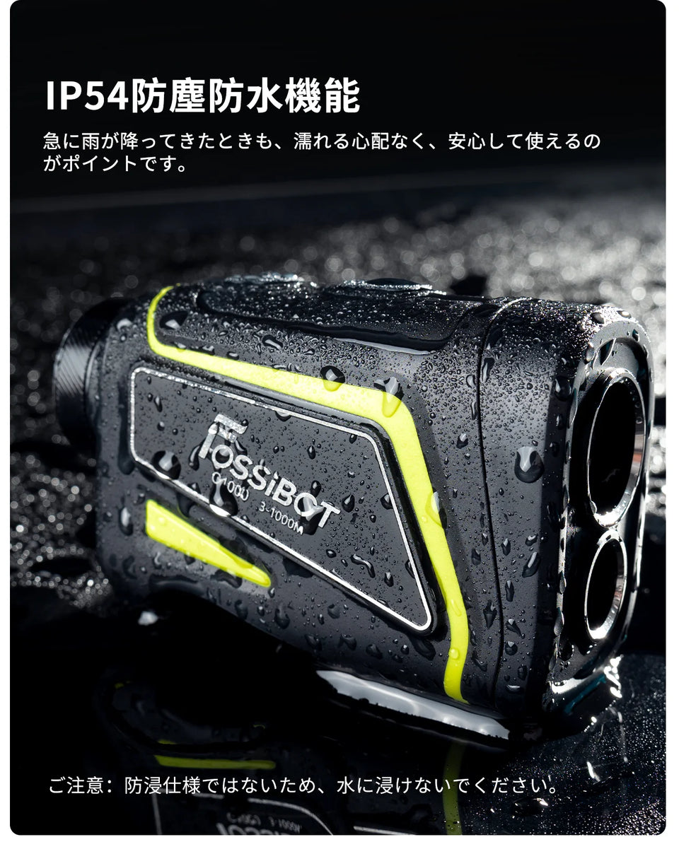 FOSSiBOT ゴルフレ-ザ一距離計 C1000 – FOSSiBOT-JP