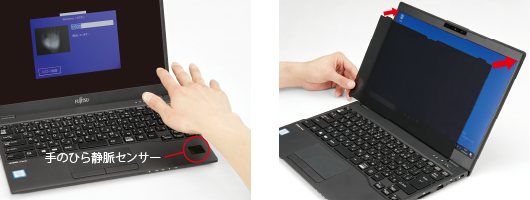 富士通 ノートパソコン（PC） LIFEBOOK U9310/D 製品詳細 - FMWORLD