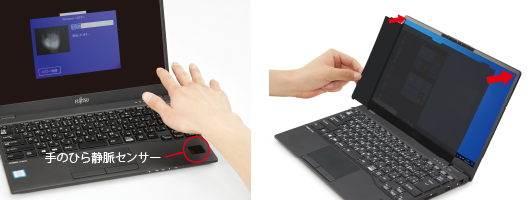 富士通 ノートパソコン（PC） LIFEBOOK U9311/F 製品詳細 - FMWORLD