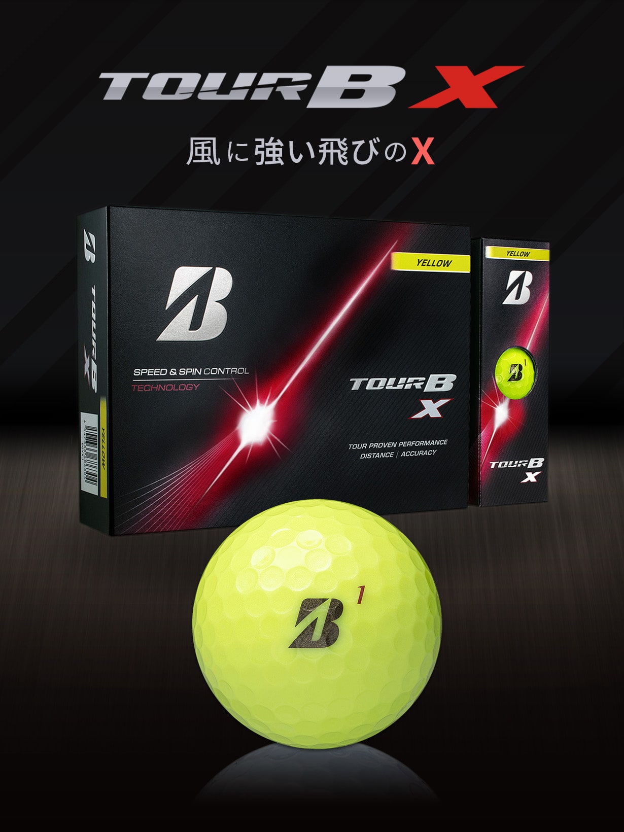 ゴルフボール TOUR B X/XS: |BRIDGESTONE GOLF Online Store