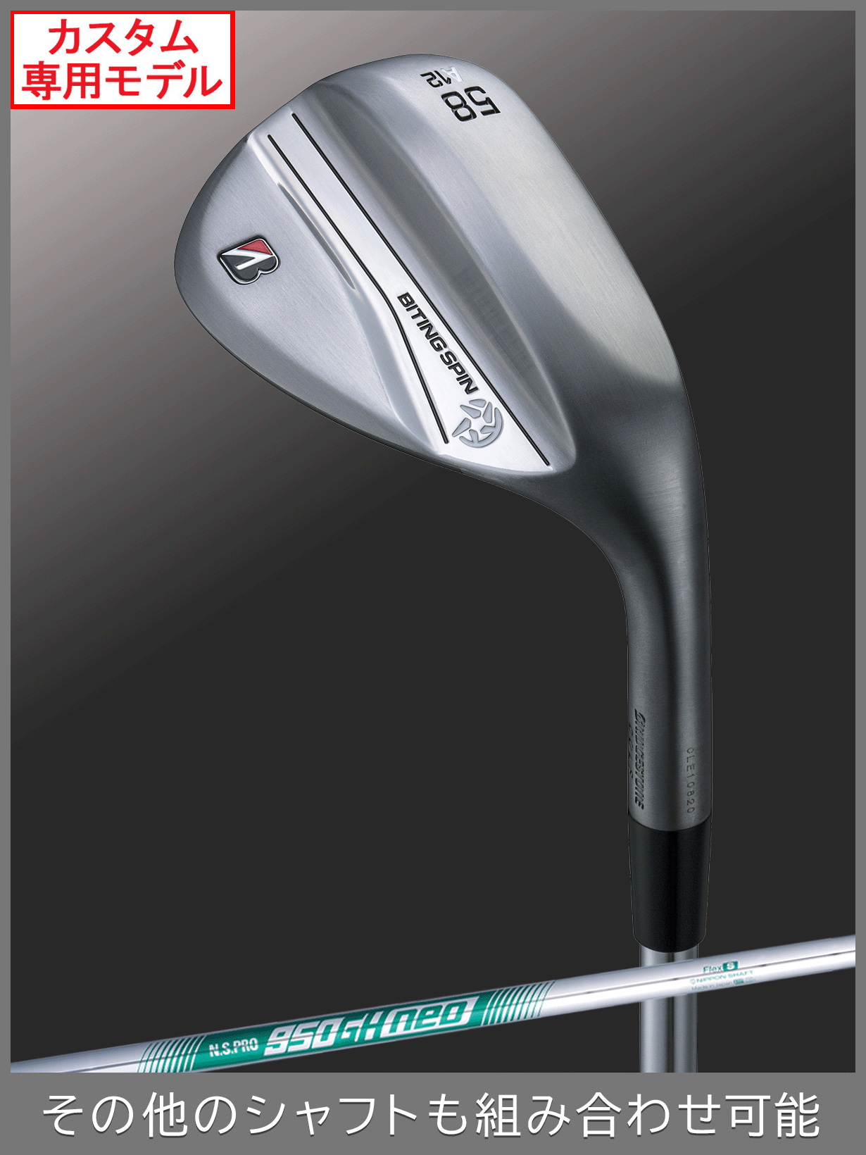 商品検索アイアン|BRIDGESTONE GOLF Online Store|ブリヂストン