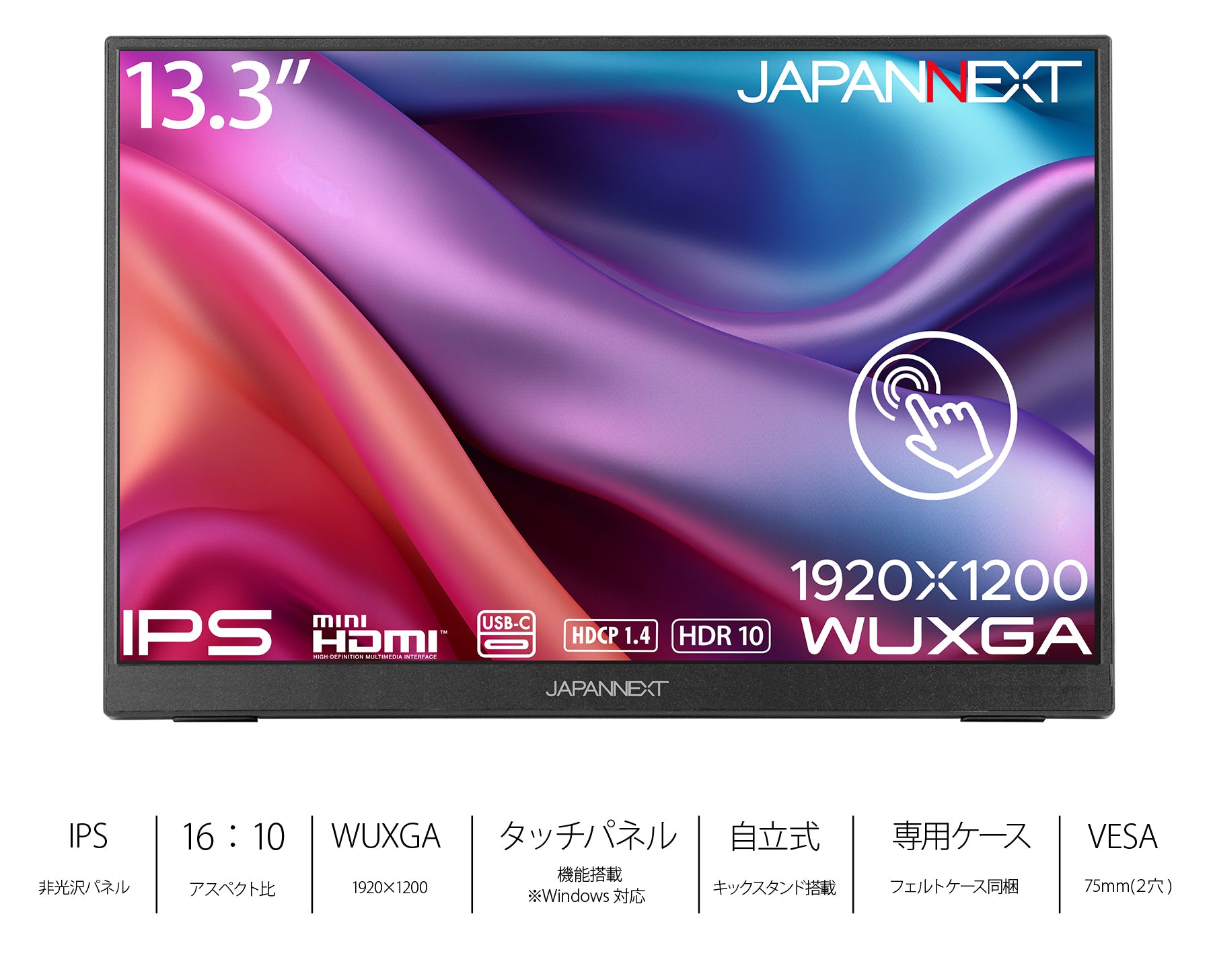 JN-MD-IPS133WU-T_top.jpg?v=