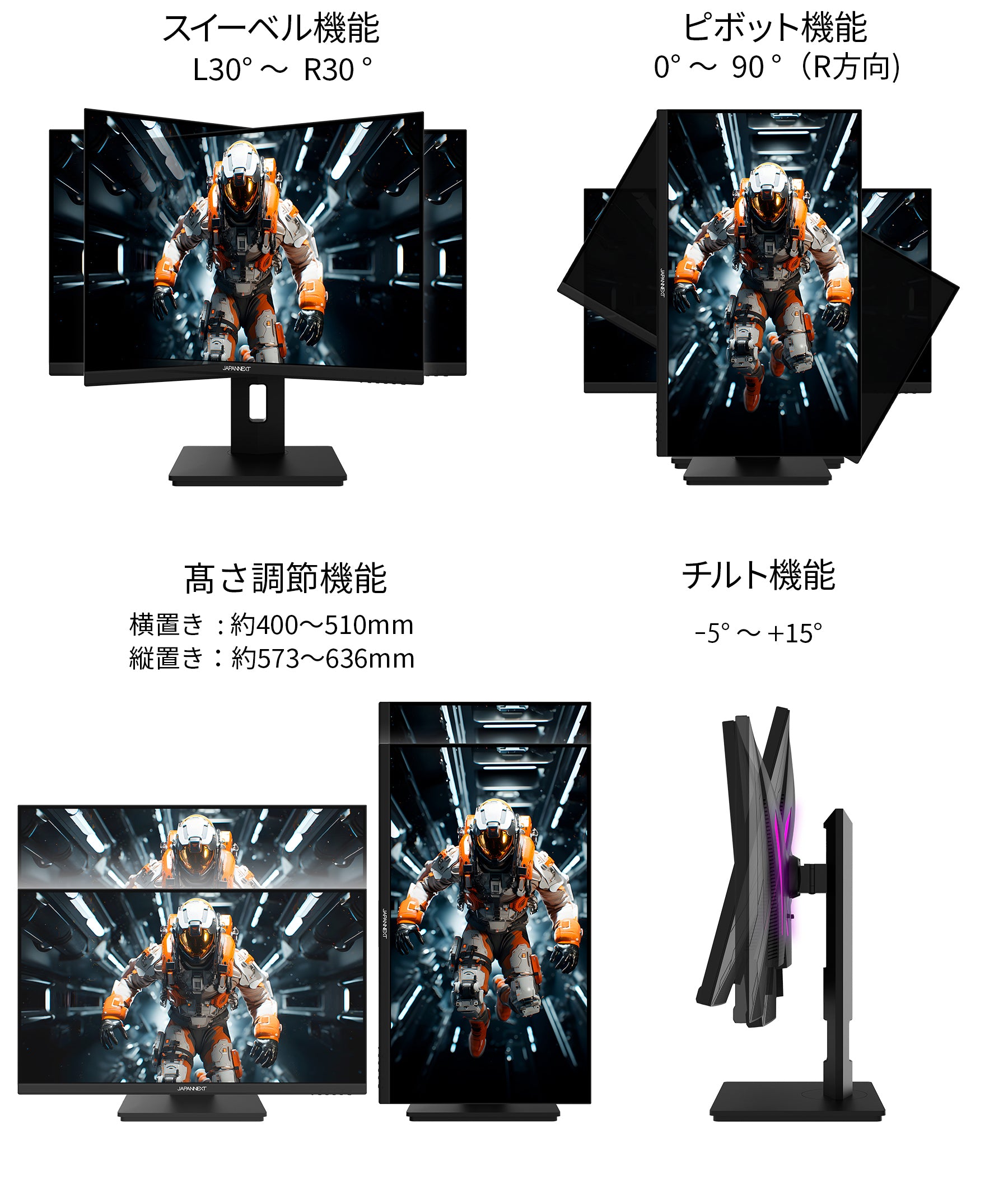 JAPANNEXT 24.5インチIPSパネル 240Hz対応ゲーミングモニター JN