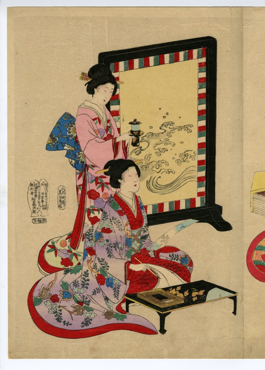 周延(ちかのぶ) - 千代田之大奥 歌合 - 浮世絵販売 - 浮世絵ぎゃらりい