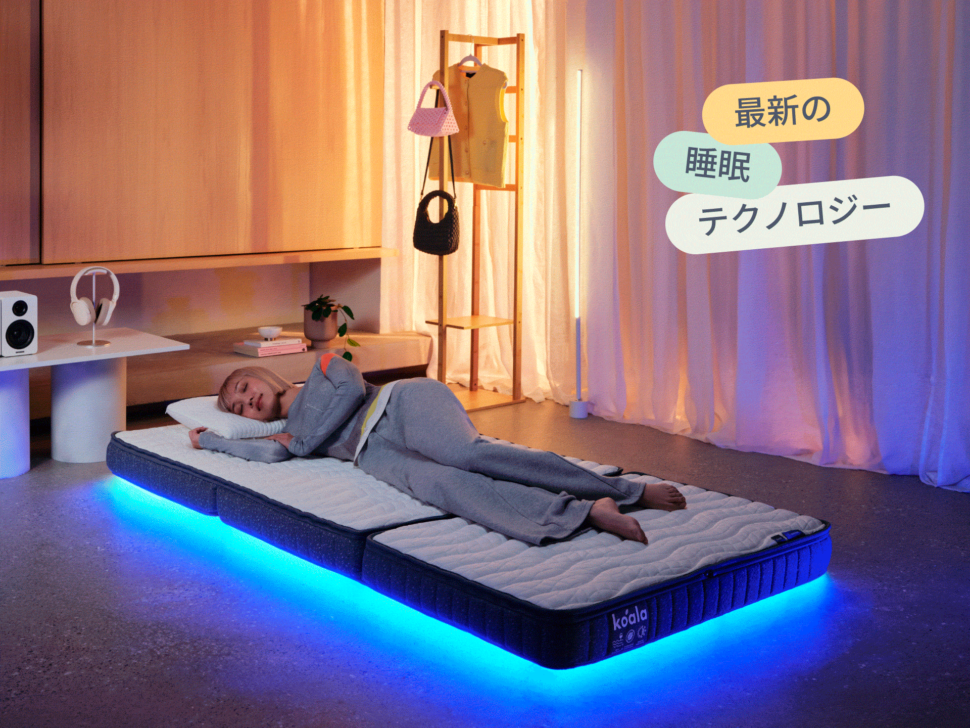 コアラフトン PLUS(敷布団・折りたたみマットレス) – コアラマットレス