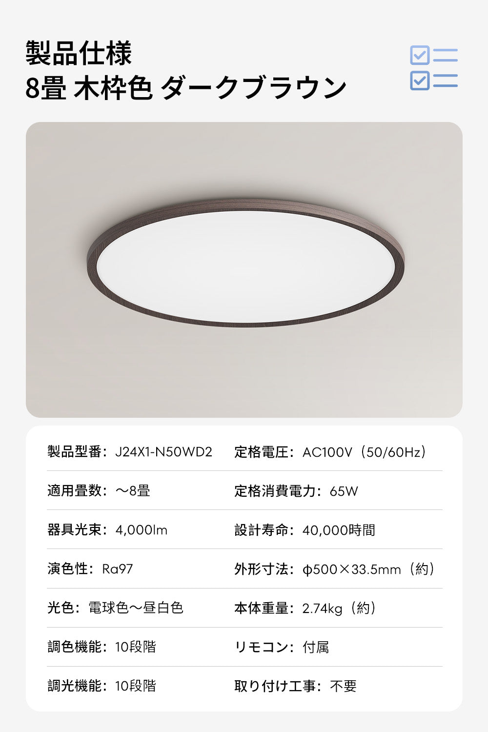 lipro 目に優しい シーリングライト