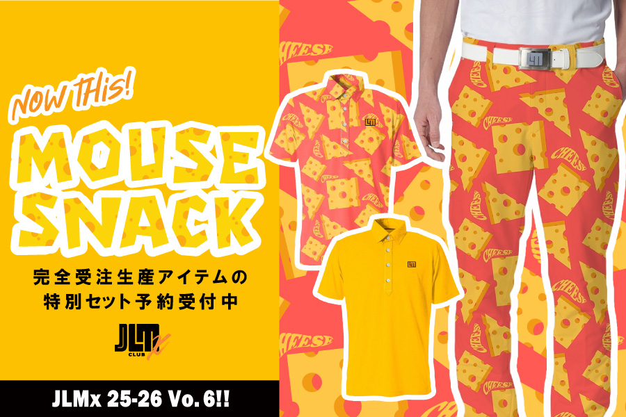 ガガレンラウドマウス セットアップ ラウドマウス公式オンラインストア