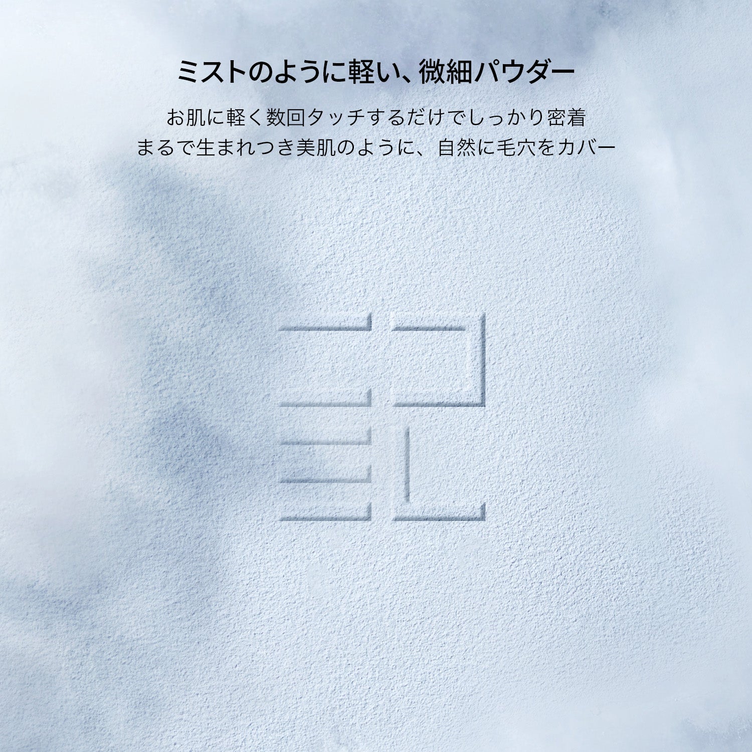 PERFECT DIARY (パーフェクトダイアリー)トランスルーシェントブルー