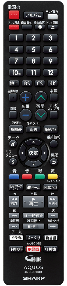 仕様/寸法 | 4B-GT3シリーズ | レコーダー：シャープ