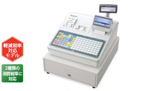 製品情報【生産終了品】｜電子レジスタ｜：シャープ