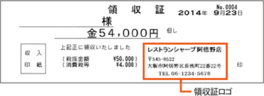 正規品フル設定無料シャープ最上位インボイスレジスターER-A421　219934 電子レジスタ <ER-A421>｜電子レジスタ｜法人のお客様へ