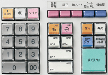 シャープレジスター　XE-A147　PC連携　102030 電子レジスタ XE-A147