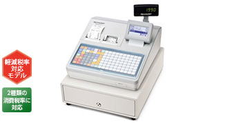 製品情報【生産終了品】｜電子レジスタ｜：シャープ