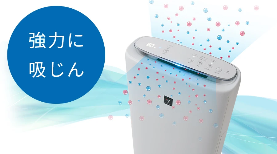 空気浄化 | KI-TS50 | 空気清浄機：シャープ