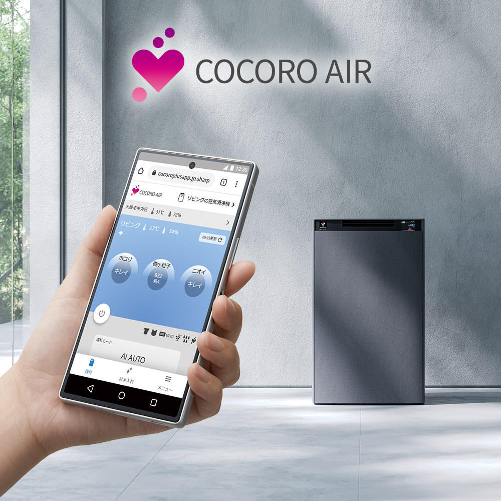 KI-TX100 | 空気清浄機：シャープ