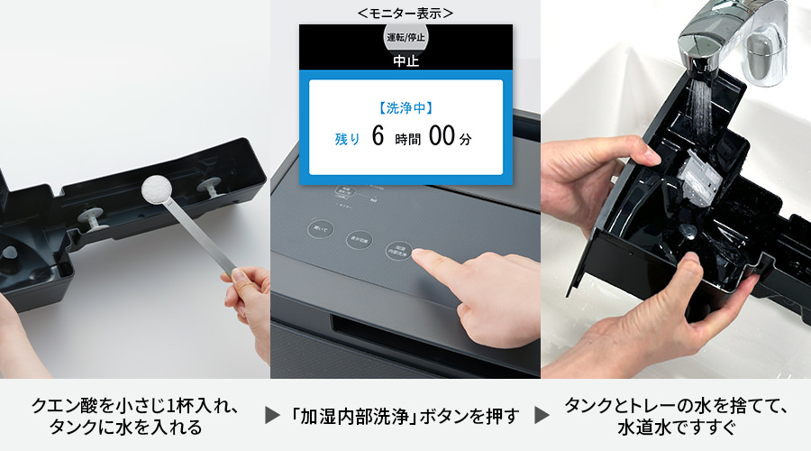 加湿 | KI-TX100 | 空気清浄機：シャープ