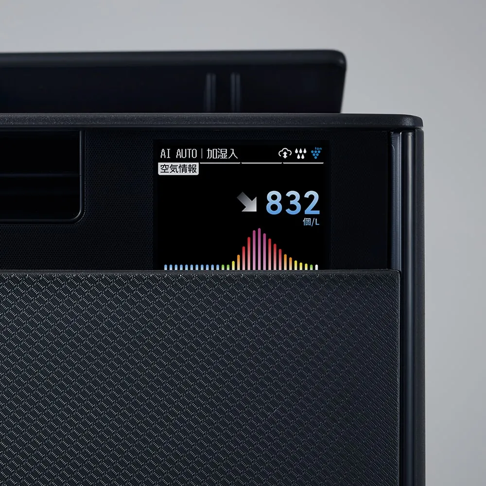 KI-UX75 | 空気清浄機：シャープ