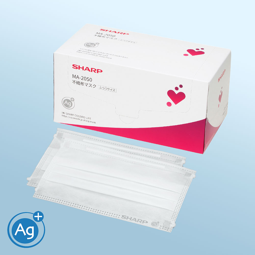 製品トップ | MA-2050 | 不織布マスク：シャープ