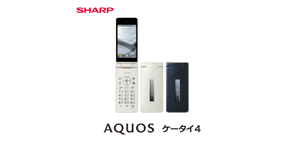 ソフトバンク AQUOS ケータイ4 (A205SH、白) AQUOS ケータイ4