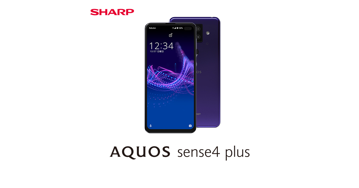 対応microSDメモリーカード｜外部機器連携ガイド｜AQUOS sense4 plus