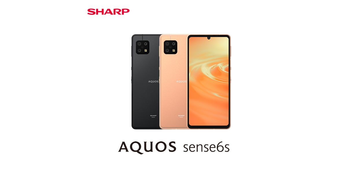 AQUOS sense6s J:COM MOBILEのスペック・性能｜AQUOS：シャープ