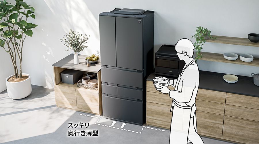 奥行き薄型デザイン | SJ-MF61R | 冷蔵庫：シャープ