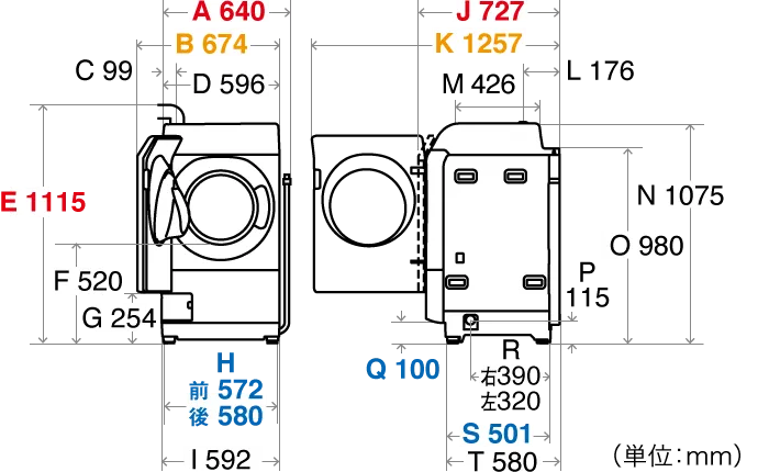 仕様 / 寸法 | ES-W114｜洗濯機：シャープ