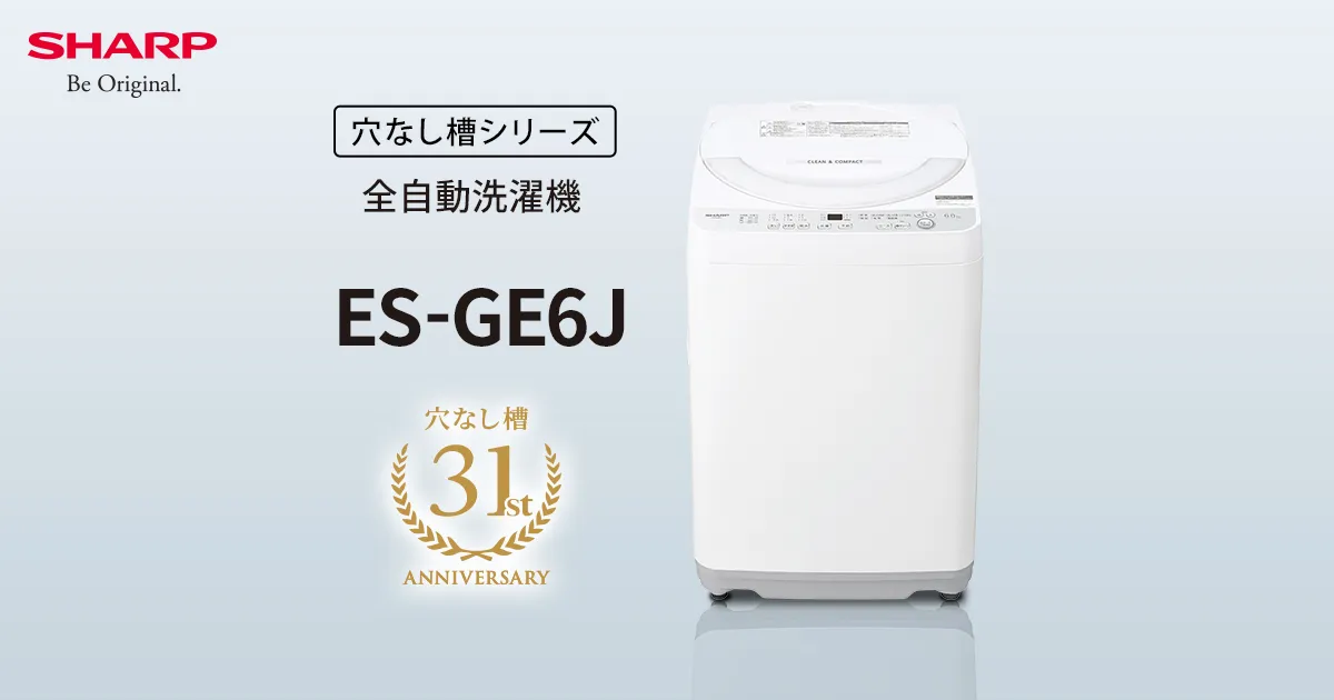 ES-GE6J | 洗濯機：シャープ