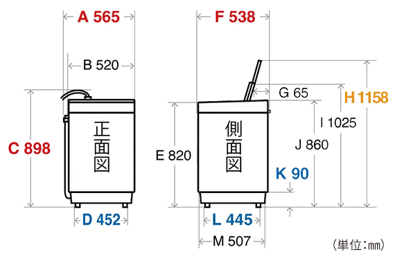 仕様/寸法 | ES-GE6J | 洗濯機：シャープ