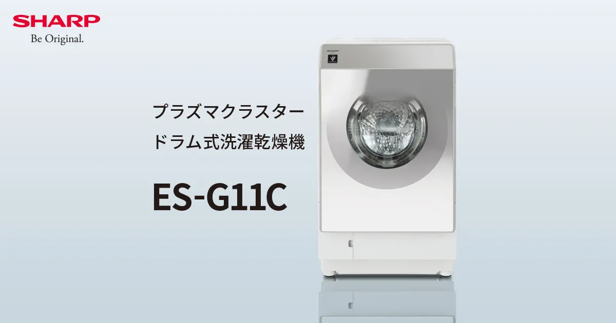 ES-G11C | 洗濯機：シャープ