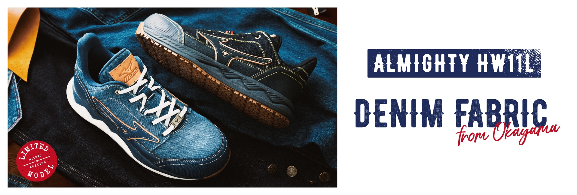 プロテクティブスニーカー オールマイティ HW11l/22L｜ワーキング