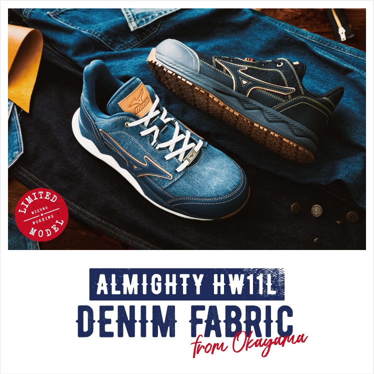 限定デザイン】オールマイティ HW 11 L (紐／ローカット／ワーキング