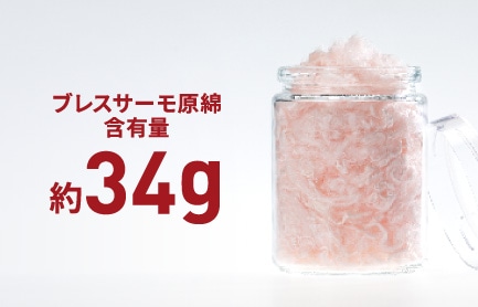 ブレスサーモアンダーウエア Activeモデル｜ミズノプレミアインナー