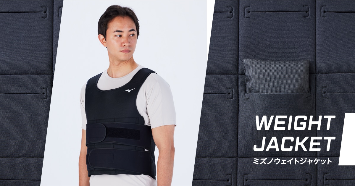 MIZUNO ミズノウエイトジャケットおもり付 C3JWT41900 MIZUNO ミズノ